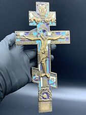19th C. Antique Russian Orthodox Religious Cross Crucifix Icon Enamel on Bronze picture