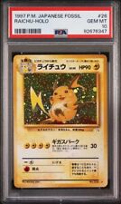 1997 Pokemon Fossil Raichu Holo Rare #026 Japanese PSA 10 GEM MINT 💎 picture