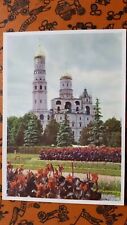 Soviet Postcard Moscow Festival 1957 Moscow Kremlin Ivan the Great belltower picture