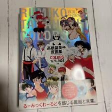 Rumiko Takahashi Art Works COLORS 1978 - 2024 Book shipping from Japan NEW picture