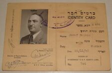 Jewish 1942 Palestine Israel HAGA Civil Defence Member Identity Card Certificate picture