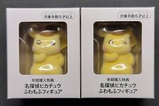 Detective Pikachu Returns Toy Figure. picture