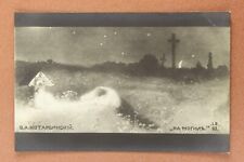 Ukraine cemetery Night on grave tears. Tsarist Russia postcard 1909s KOTARBINSKY picture