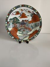 Macau Pavilion In Summer Chin Dynasty Pattern Plate China Decorative Platter  picture