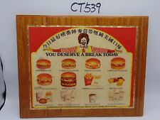 MCDONALDS VINTAGE CHINESE MENU AD WALL PLAQUE YOU DESERVE A BREAK TODAY CHINA picture