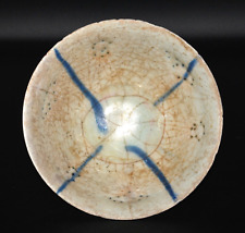 Authentic Ancient Islamic Kashan Ceramic Pottery Bowl in Perfect Condition picture