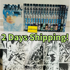 Kokou No Hito The Climber 1-17 Complete  full Set Manga Comics Japanese Version picture