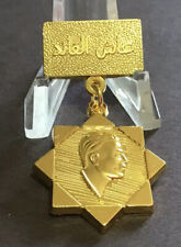 IRAQ-Iraqi Fedayheen Saddam Golden Badge Medal....Rare picture