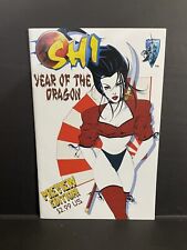 Shi Year of the Dragon Preview, First Printing (Crusade Comics 2000) picture