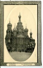 Russia St. Петербург Petersburg SPB - Resurrection Church 1911 cover on postcard picture