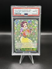 2023 Weiss Schwarz Japanese Pure Heart Snow White #28 Double Rare PSA 10 picture