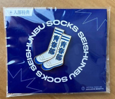 ATARASHII GAKKO New School Leaders Fan Club Limited Pin Badge Socks picture