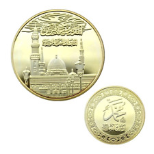 Muslim Religion Faith Commemorative Coin Arabic Islamic Muslim Souvenir Gift picture
