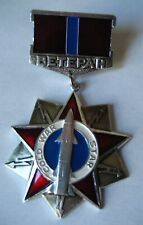 Russian Soviet Cold War Star Fall Out Medal with Pinback --  picture