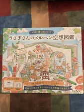 Bunny's Fairy Tale Fantasy Coloring Series illustration by cotolie Japanese Book picture