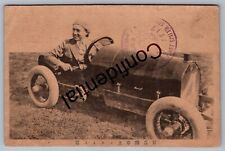 Rare 1917 Art Smith Aviator & Auto Race Car Driver Tokyo China Postcard J411 picture
