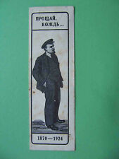 DEATH OF LENIN 1924 USSR Agitation, bookmark for books. Lenin, propaganda. RARE picture