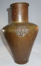 Antique Bronze Imperial Russian Urn with Emblem~Vase~Signed~As Found picture