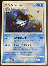 Empoleon 004/013 Holo Pokemon Card Japanese NM Palkia Half Deck 1st Edition picture