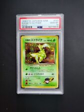 🔥 Rocket's Scyther Japanese Holo | PSA 10 Mint | Japanese Gym No. 123 🔥 picture