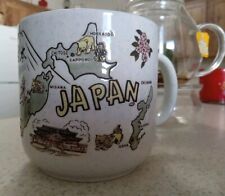 RARE Vintage Oversized Embossed Stoneware Japan Map Souvenir Mug - Made in Japan picture
