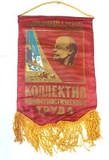 VINTAGE SOVIET UNION PENNANT RED BANNER FLAG COMMUNISM LENIN USSR picture