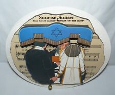 Irwin Brown Signed Jewish Wedding Music Box Fiddler on the Roof Sunrise Sunset picture