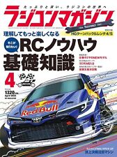 RC Magazine Apr 2024 Japanese Magazine TAMIYA Yokomo Kyosho Drift New picture