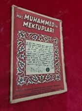 ISLAMIC MANUSCRIPT PRINT PROPHET MUHAMMAD letter to EGYPT 1892 or 1903 picture
