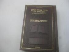 Simchas Yehoshua Artscroll interlinear siddur Sabbath & festivals SFARD picture