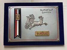 VTG Egyptian Ministry Of Defense Armed Forces Chief Lt. Gen. Shinaf Metal Plaque picture