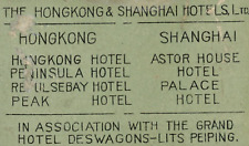 1930-40's HONG KONG SHANGHAI HOTELS CHINA DES WAGONS-LITS ASTOR MATCHBOOK AD F1c picture