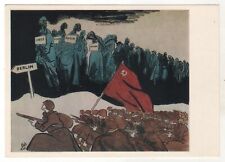 1977 March on Berlin against Nazi Germany War Military  ART OLD Russian Postcard picture