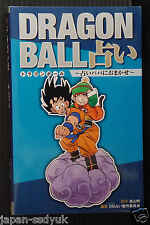JAPAN Dragon Ball Fortune OOP 2010  (book) picture