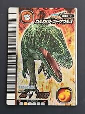Carcharodontosaurus -  Dinosaur king 恐竜キング 恐龍王 - Japanese 2007 1st+ Ed. picture