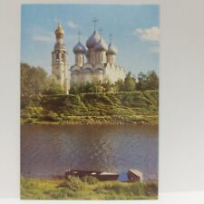 Postcard USSR  , St. Sophia's Cathedral ,Vologda ,#801 picture