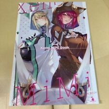 Xeno MiMi Book Xenoblade Doujinshi Fan Art Book Dorayakiya A4 40P  New picture
