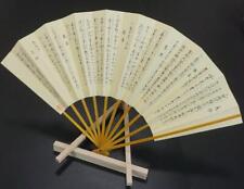 Japanese Japanese Dance Fan For Practice Use D081 picture