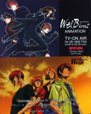 WEISS KREUZ ANIME TWO PROMO TELEPHONE CARDS JAPAN TELECA MINT FREE USA SHIPPING picture