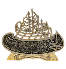 Islamic Home Table Decor Arabic Bismillah & Ayatul Kursi Boat LARGE Gold picture