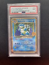 Pokémon TCG Blastoise Celebrations 003/025 Holo Japanese Card PSA 9 Mint. picture