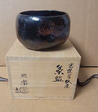 Japanese Studio Ceramic Tea Bowl-Raku Brown And Red picture