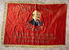 Rare Double-sided Vintage Soviet Leninist USSR propaganda flag. Komunist party picture