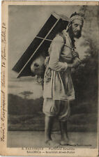 PC JUDAICA, SALONICA, ISRAELITISH STREET-PORTER, Vintage Postcard (b38327) picture