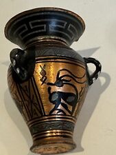 Vintage Unique Greek Copper Pottery Vase Hand made in Greece 2 5/8