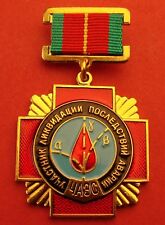 Russian Soviet CHERNOBYL LIQUIDATOR MEDAL Atomic Disaster Badge ORIGINAL A-Cond. picture