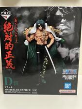 Ichiban Kuji One Piece Absolute Justice Prize D Figure Aramaki BANDAI picture