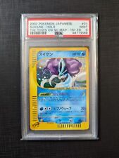 PSA 9 Mint - Japanese Pokemon Card Suicune 1st Holo Town on No Map 2002 picture