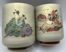 Japanese Wedding Couple 2 Handleless Tea Cup Pottery Kyoto Keizan Ware Japan picture