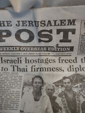 The Jerusalem Post January 1, 1973 Weekly Overseas Edition picture